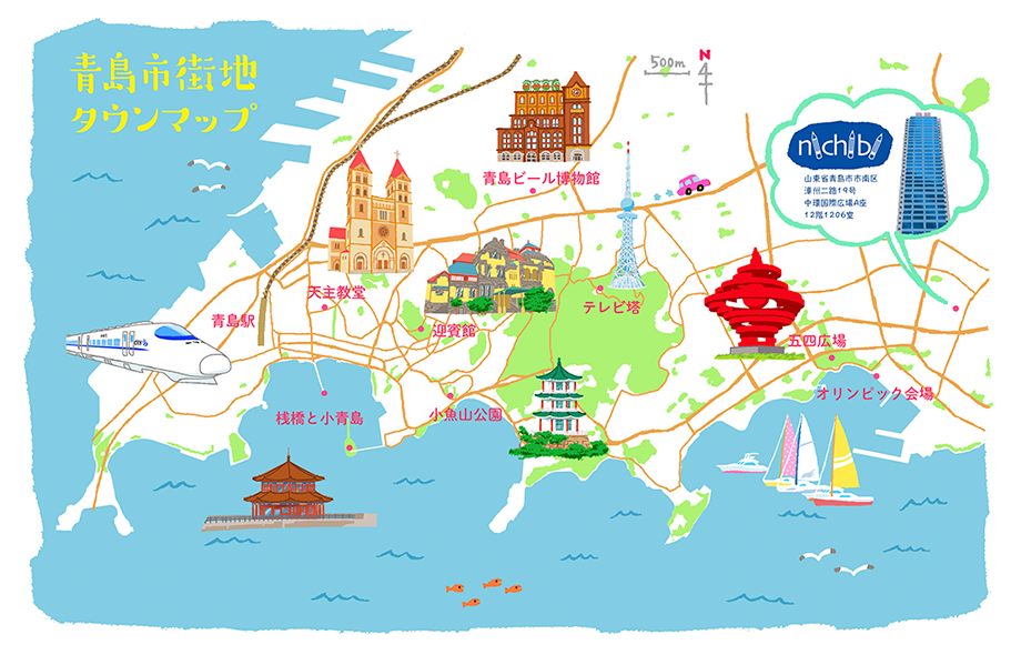 青島タウンマップ